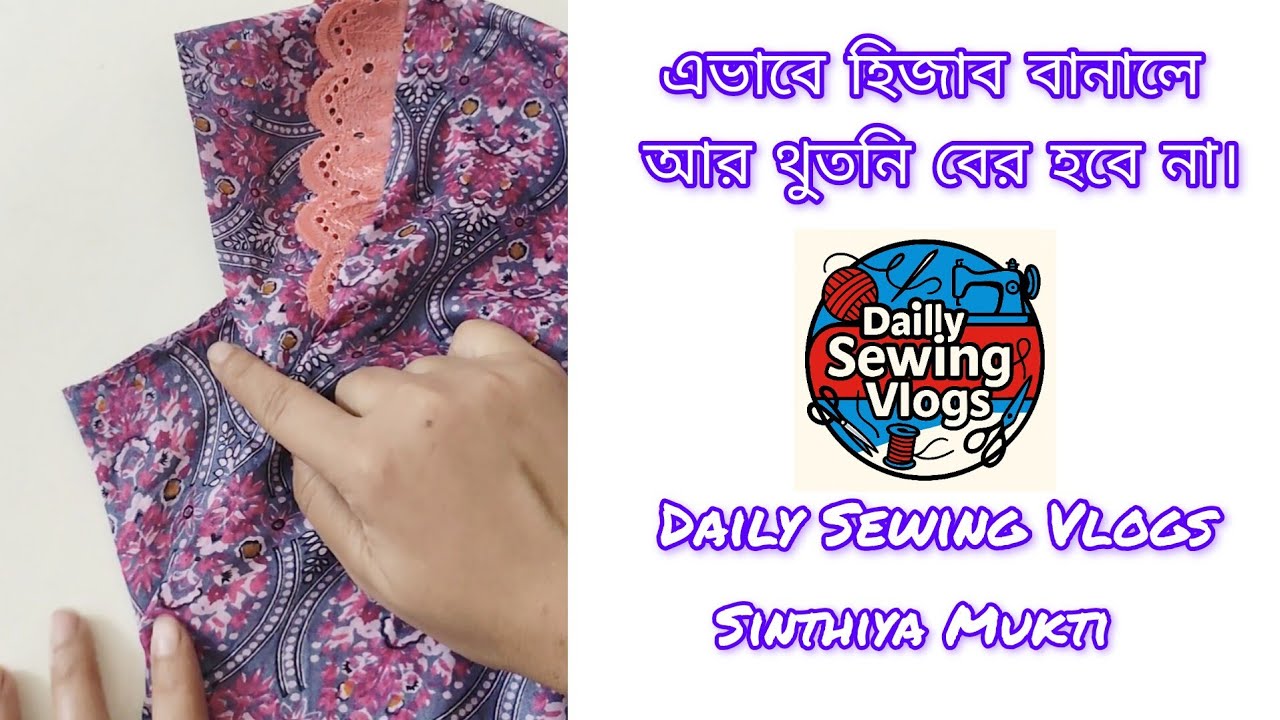 এভাবে হিজাব বানালে আর থুতনি বের হবে না | Chin Cover Hijab Style Step by Step Tutorial