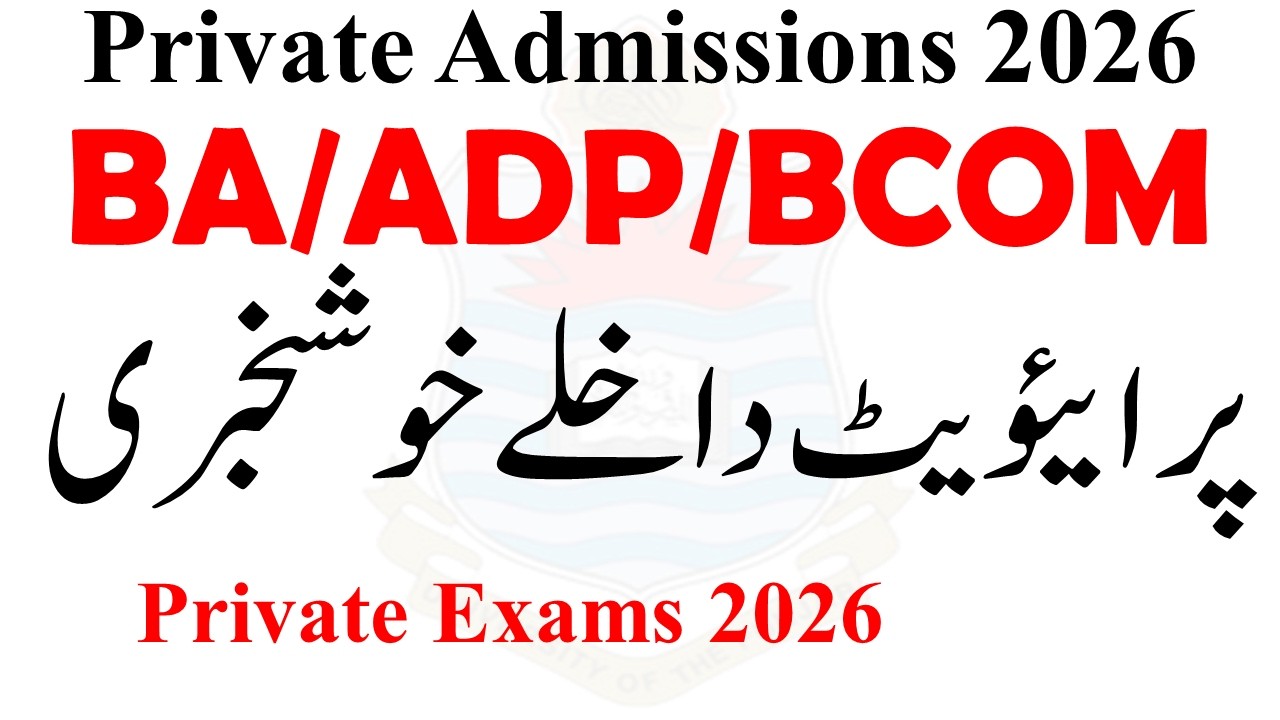 ADP/BA/BCOM Private Admission 2026