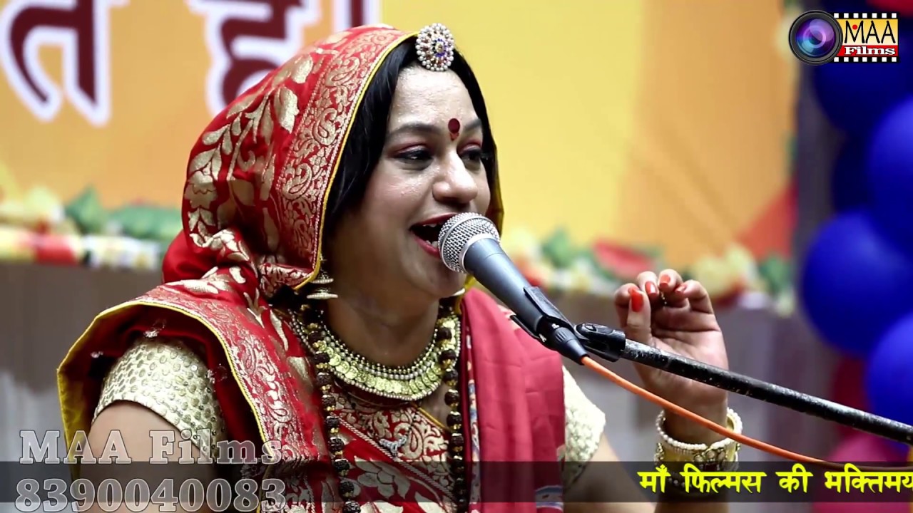 बालाजी ने लाढ !! Balaji ne Lad ! Asha vaishnav | दावणगिरी Davangree LIVE | MAA Films(AANA)8390040083