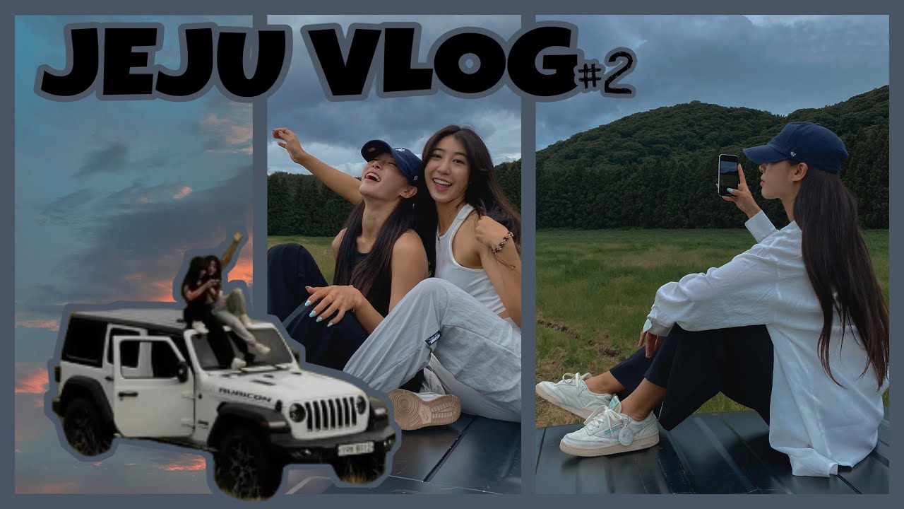 [제주여행 VLOG] ep.2 | 랭글러 오프로드 '막장이구만' | 제주파인다이닝 흑돼지 오마카세#고깃소리 | 해안도로 드라이브 | 아라파파 | 카페 진정성
