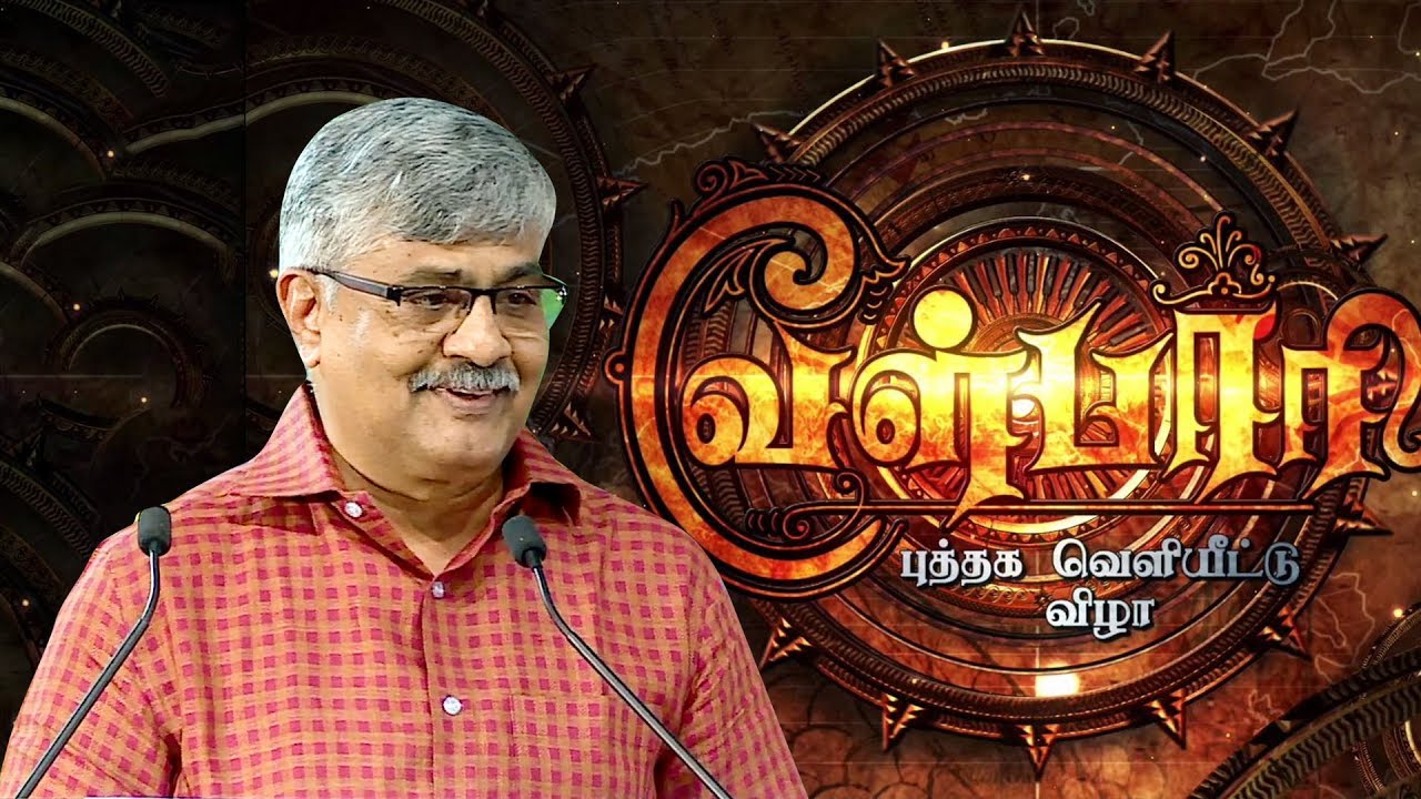 ”தமிழகத்தில் 3446 பாரி இருக்கிறார்கள்!”