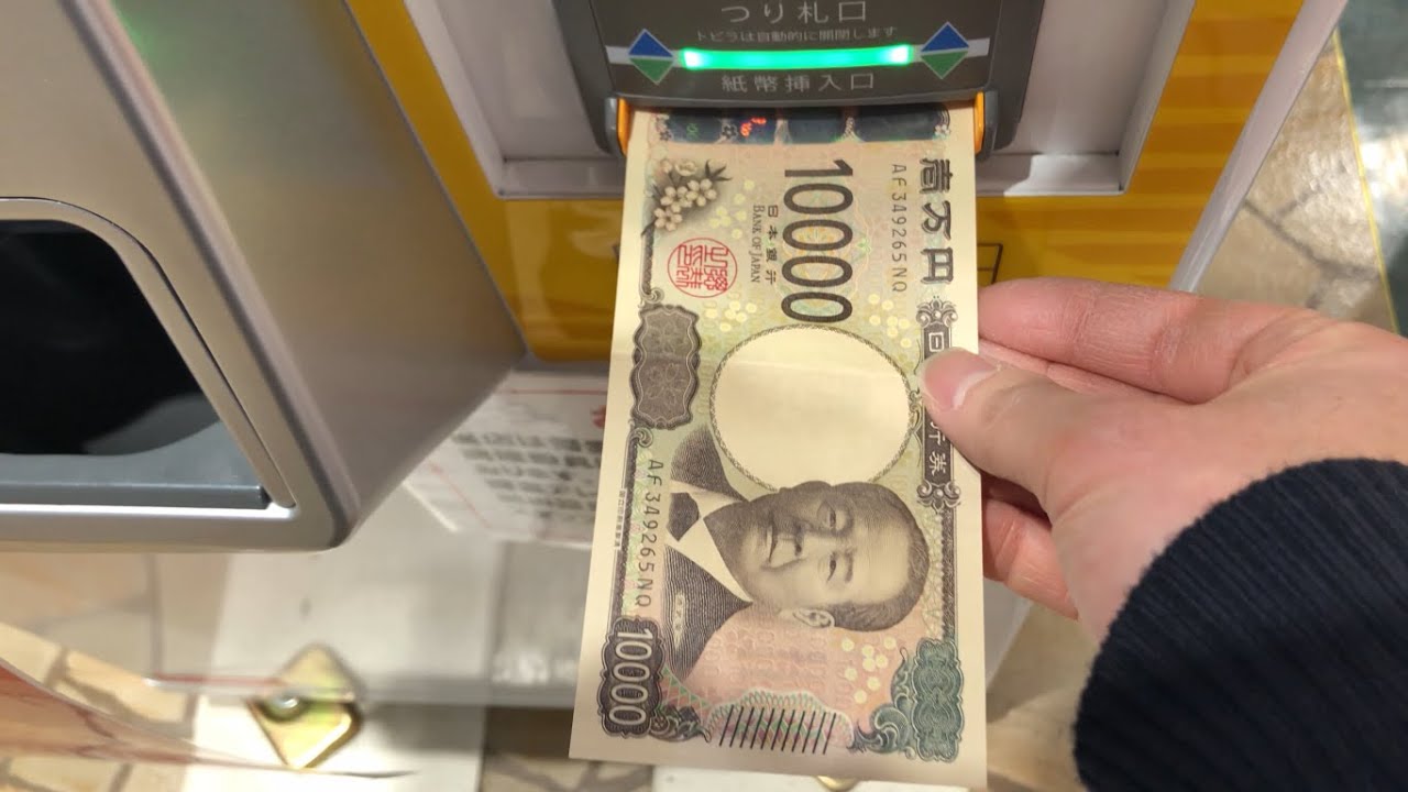 【香川県 高松市】マルナカ 栗林南店 フードコート 自動券売機（新紙幣未対応 → 旧紙幣で支払い）2025.01
