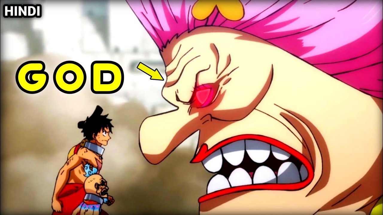 One Piece Episode 945 Explained In Hindi | Wano Arc Explaination In Hindi | Anime Explain in Hindi