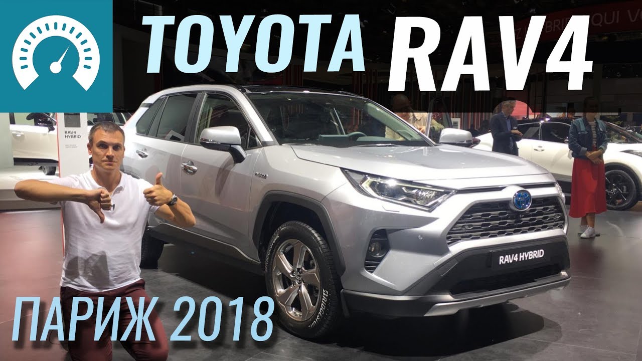 RAV4 2019 - прощай дизель, привет драйв!