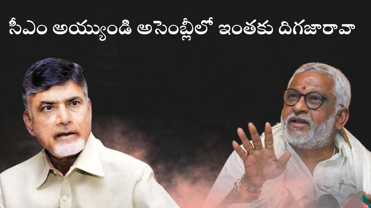 Bible పట్టుకున్నారని  YV సుబ్బారెడ్డి గారి సతీమణి పై బాబు దుష్ప్రచారం | వెంకన్న పాపం ఉరికే పోదు 