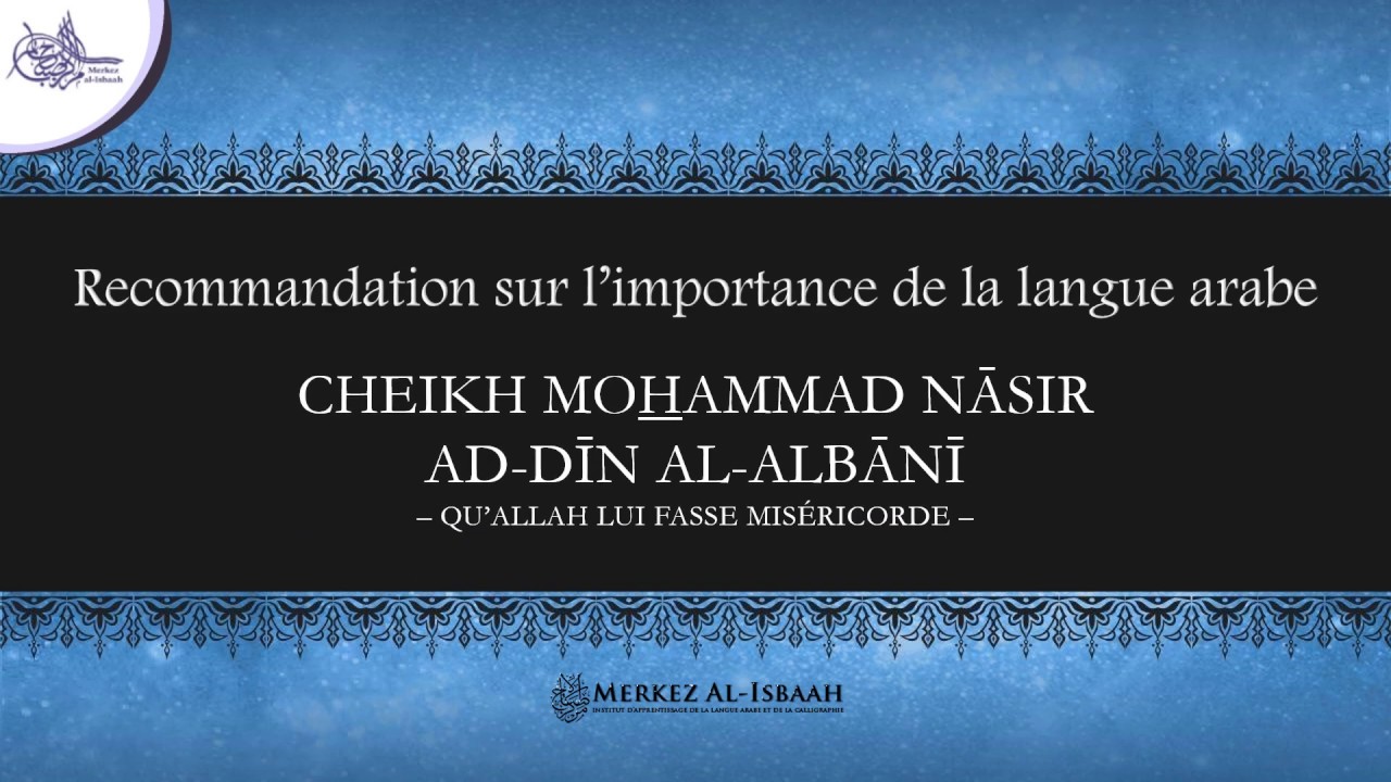 Cheikh Mohammad Nasir Ad-Din Al-Albani - Recommandation au sujet de l'importance de la langue arabe