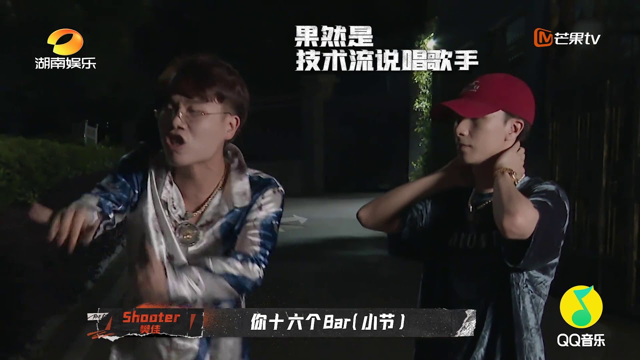 【会员抢先看】《说唱听我的》绵绵冰Shooter开启花园辩论赛 调解员张思源夹缝中艰难求生 Rap Star|芒果TV会员频道