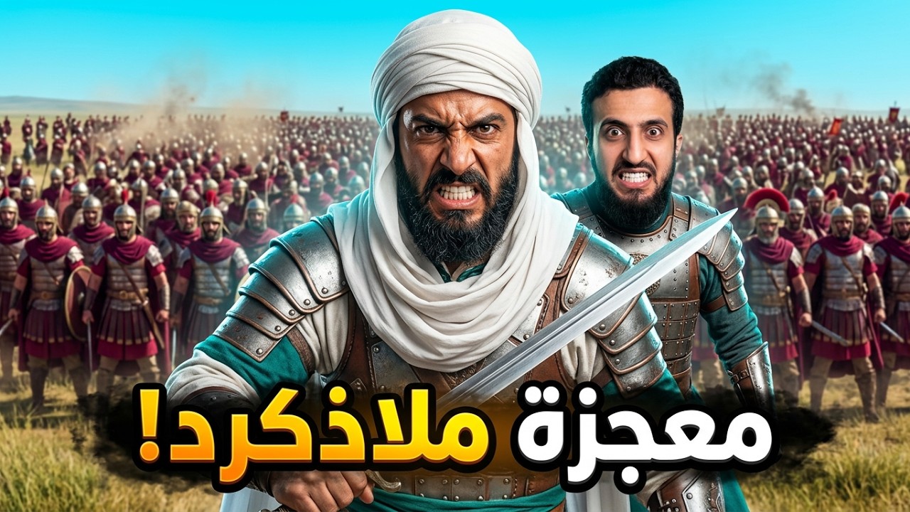 حرروا القدس ونصروا المسلمين وحكموا العالم! أعظم 10 حكام..لن تتخيل من هم!