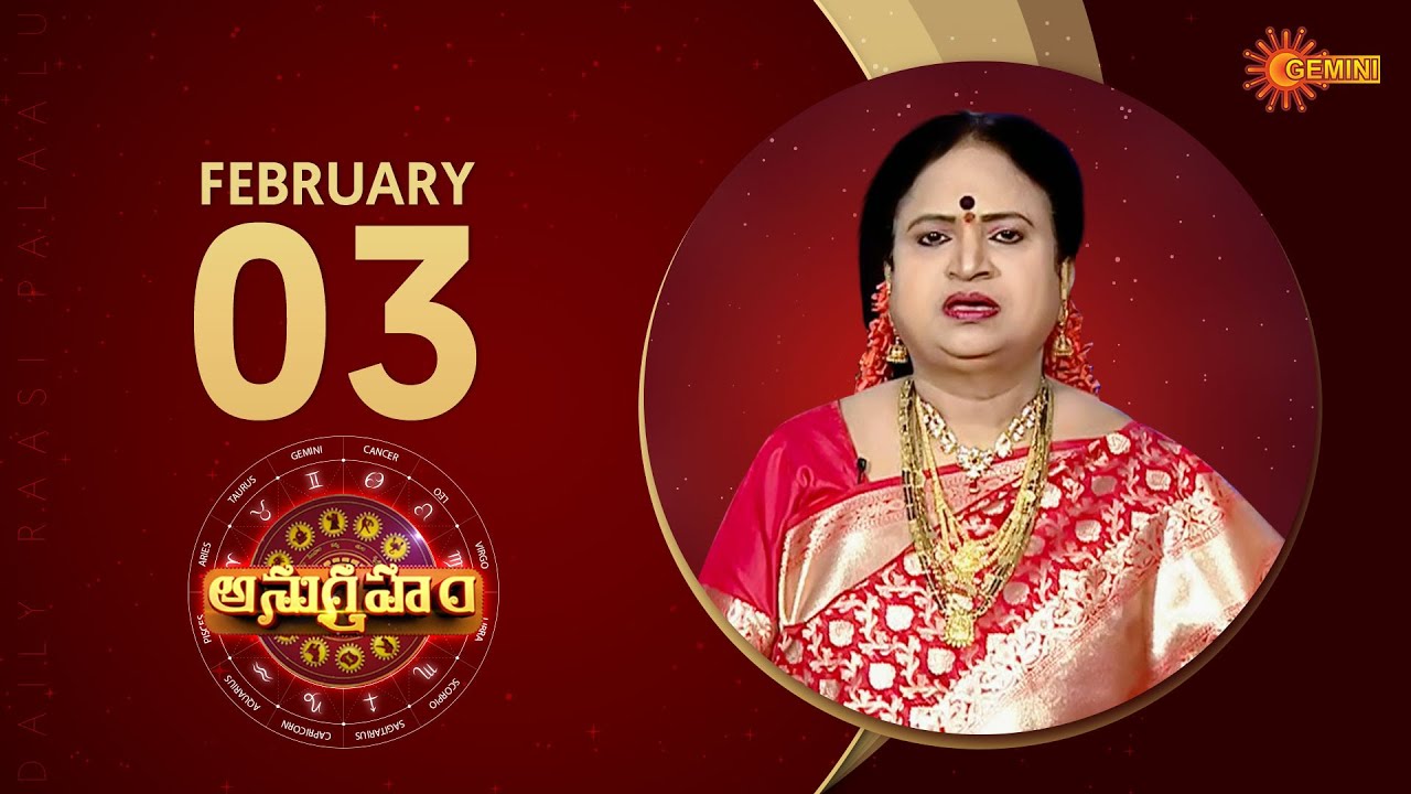 Daily Raasi Palaalu | Anugraham | February 03 | Gemini TV