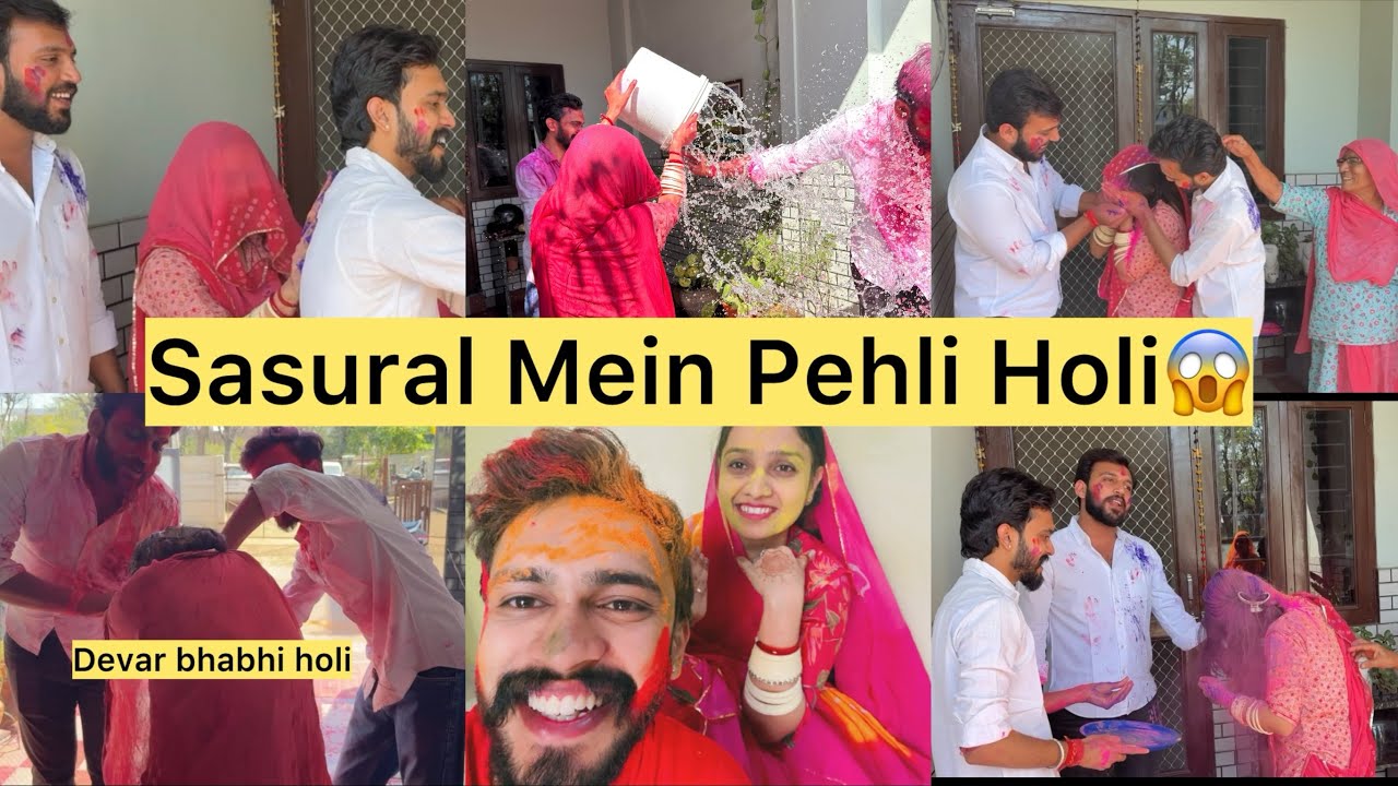 Sasural Mein Pehli Holi 😍 Devar Bhabhi Ne Kar Di Halat Kharab 😂 | Holi Special Vlog
