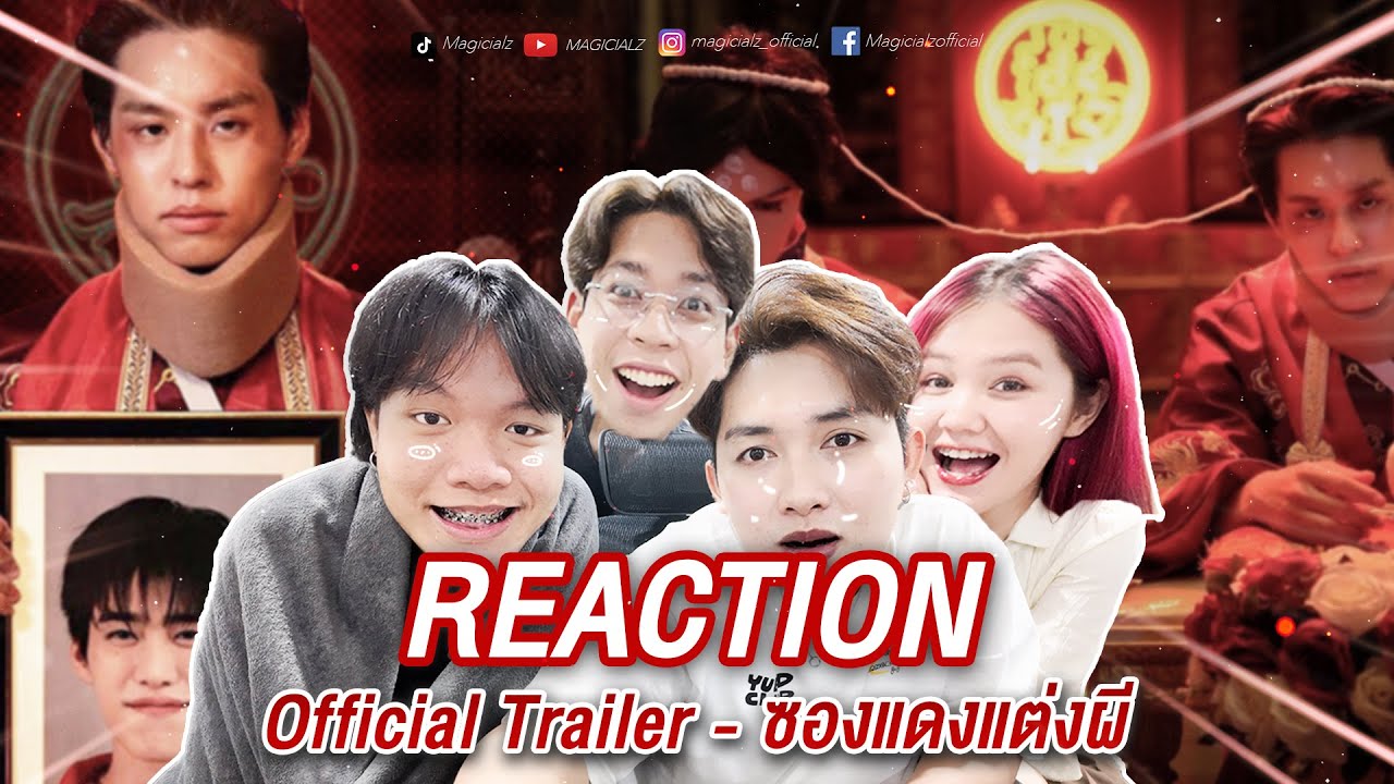 Reaction Ep. 8 : ตัวอย่างภาพยนตร์ ซองแดงแต่งผี | The Red Envelope Official Trailer