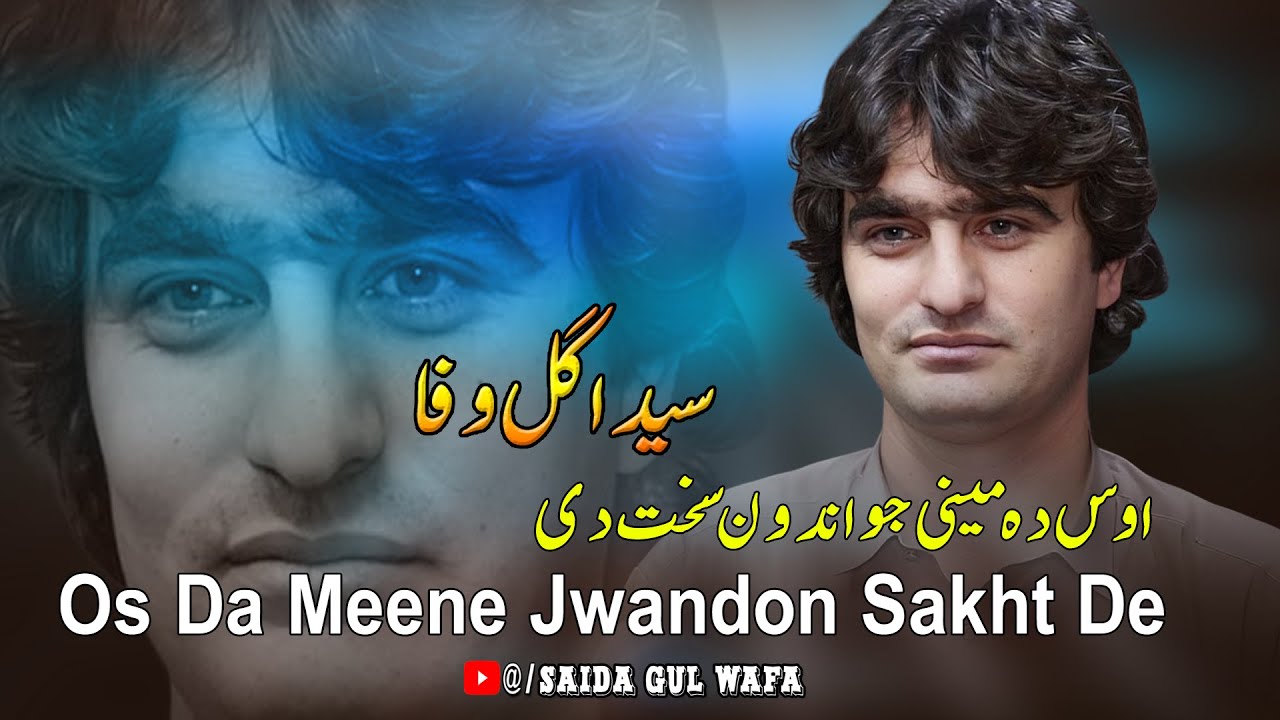 Os Da Meene Jwandon Sakht De | Saida Gul Wafa Pashto New Song 2024