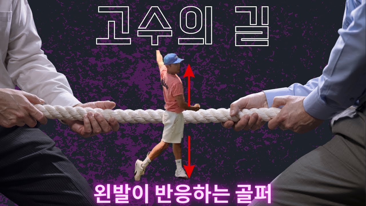 그저 이동만 하지 말고‘왼쪽에 바로 서자’