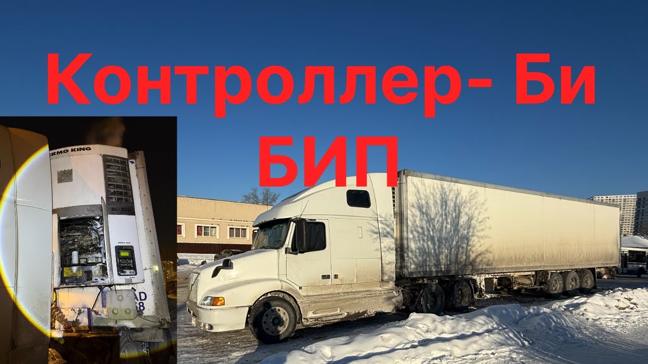 Не Покупай старый Рефрижератор пока не посмотришь это видео!!!
