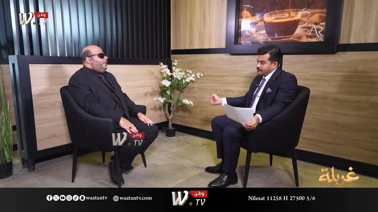 غربلة | لقاء مع الناشط والصحفي حيدر البصير