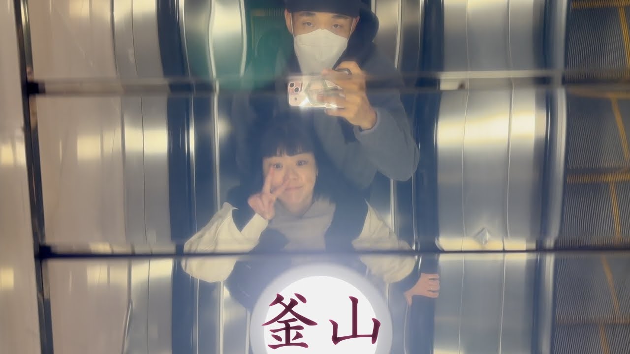 부산