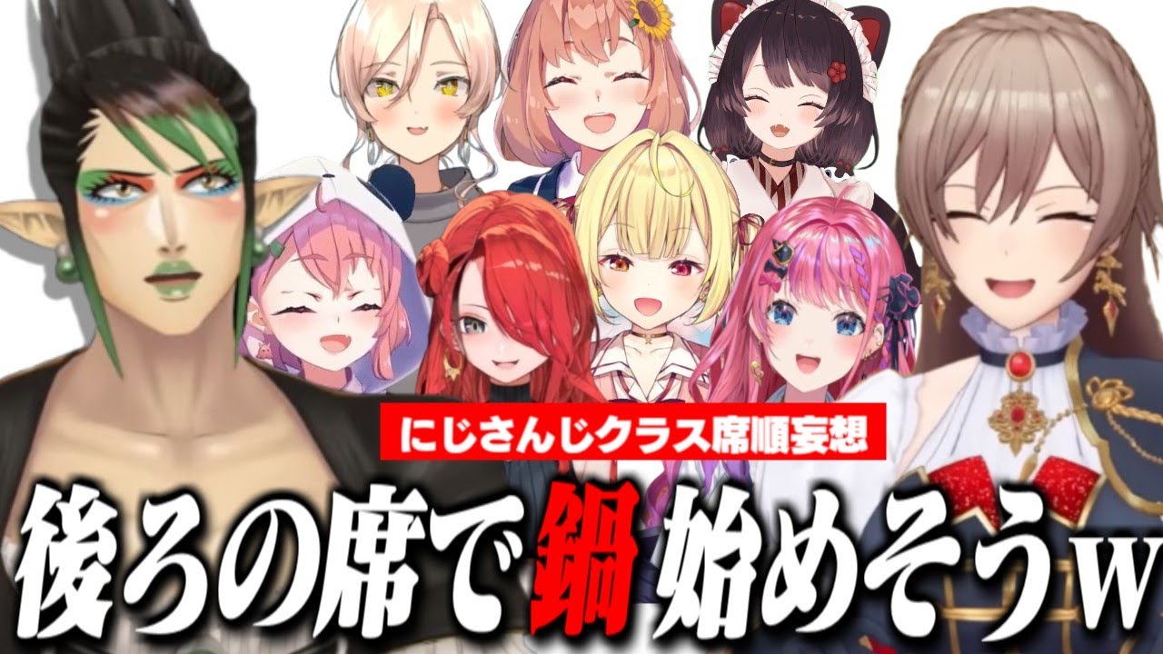 チャイちゃんだけ「自由人すぎる妄想」で爆笑するフレン/とこちゃんは遠い席にいて欲しいフレン【にじさんじ切り抜き/フレン・E・ルスタリオ/花畑チャイカ/笹木咲/星川サラ/戌亥とこ】