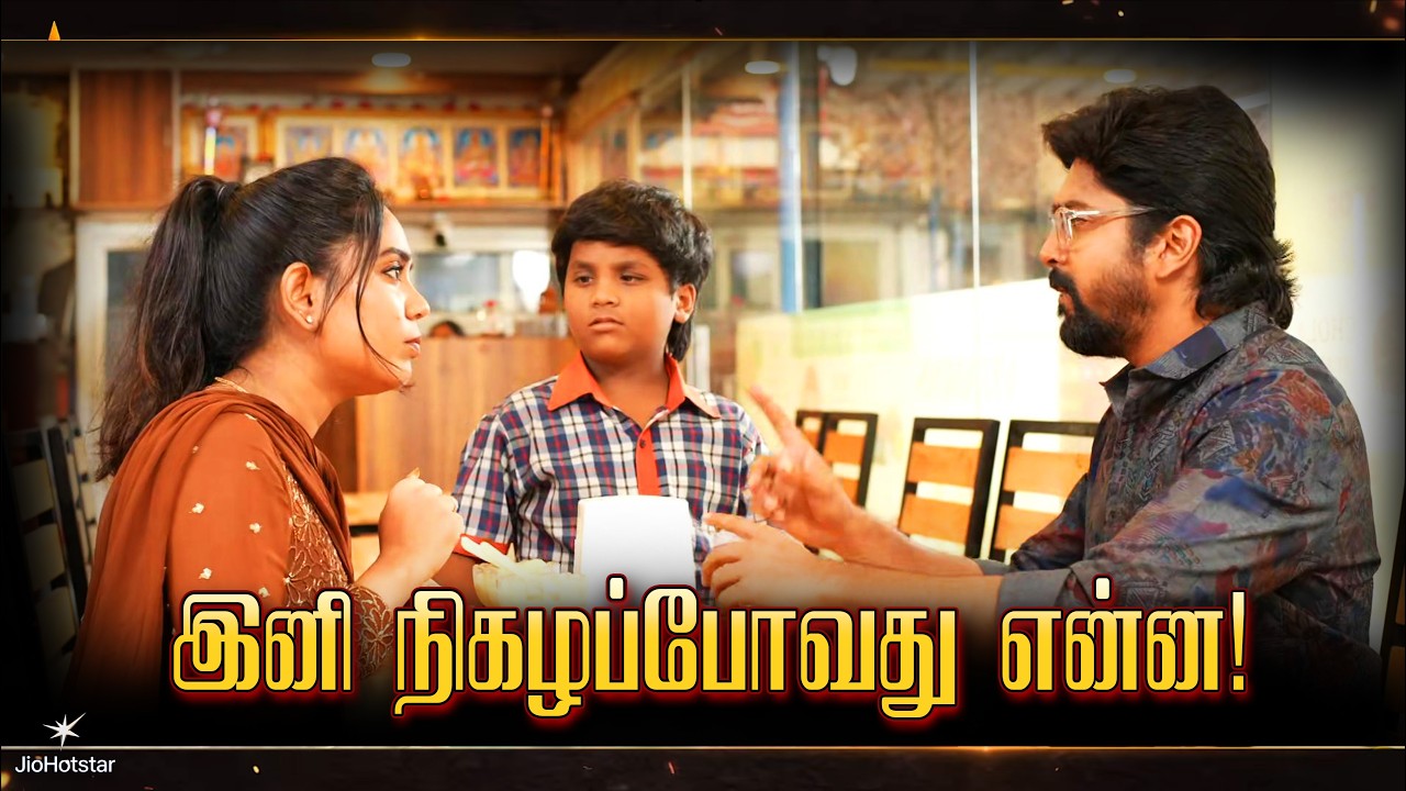 Siragadikka Aasai | 21st to 23rd September 2026 Promo | #siragadikkaaasai