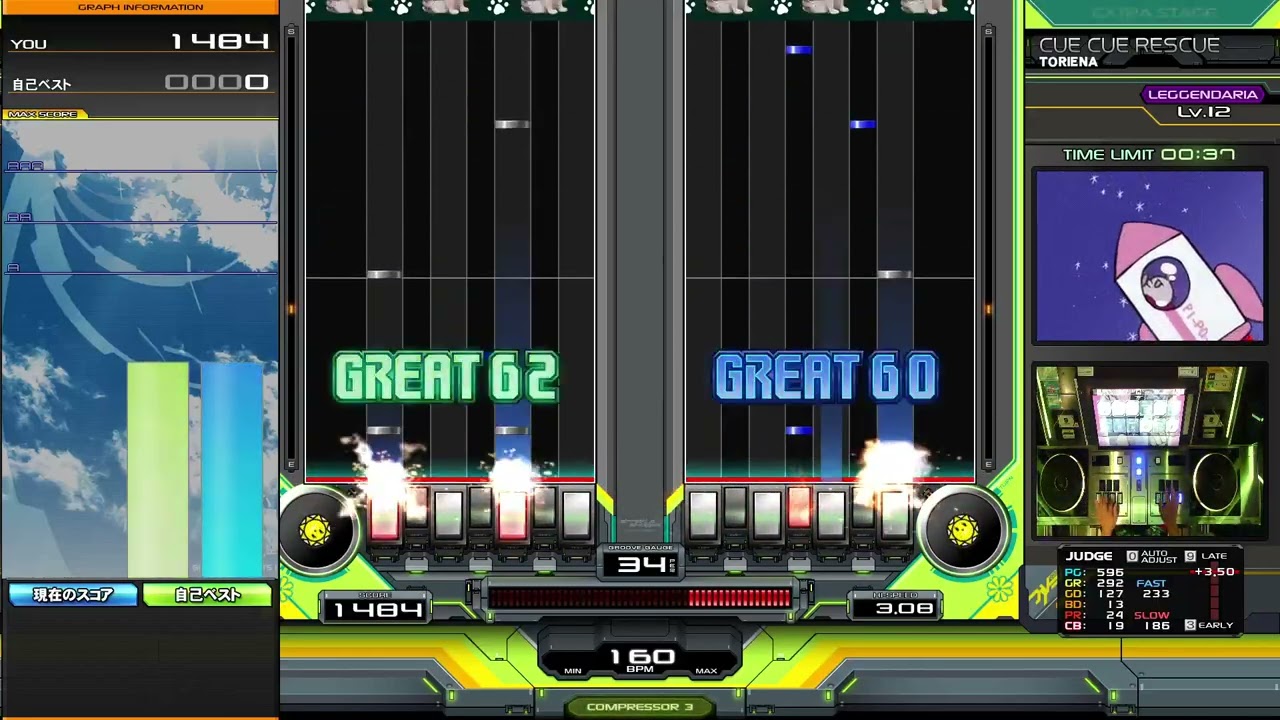 CUE CUE RESCUE DPA HARD CLEAR