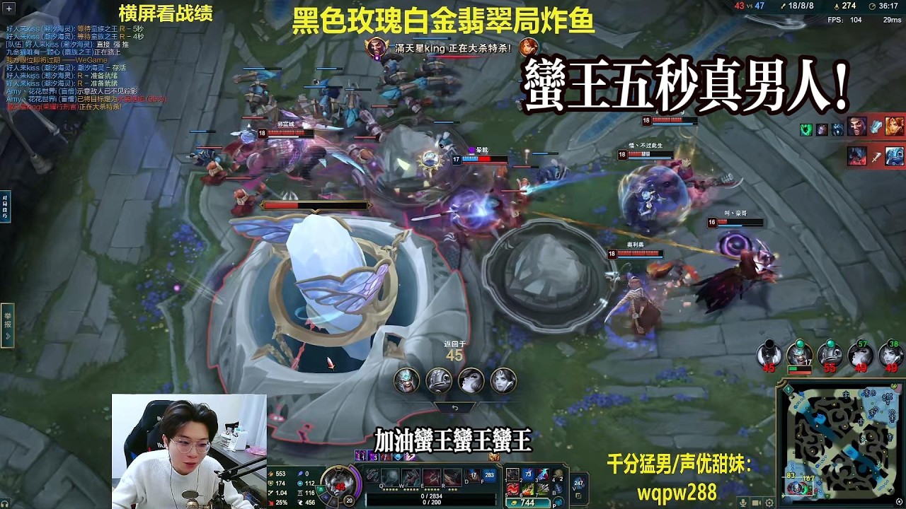 【包C哥官方频道】丝血秀蒙观众，蛮王最后五秒真男人。李星VS剑魔