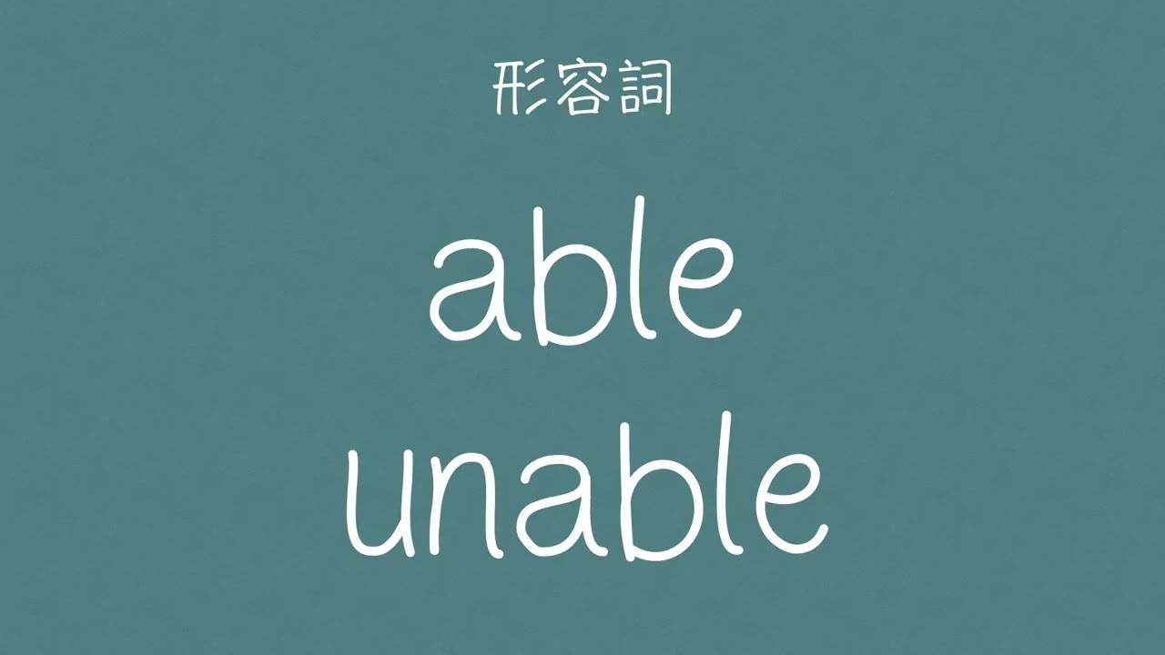 Able / Unable / Ability / Inability