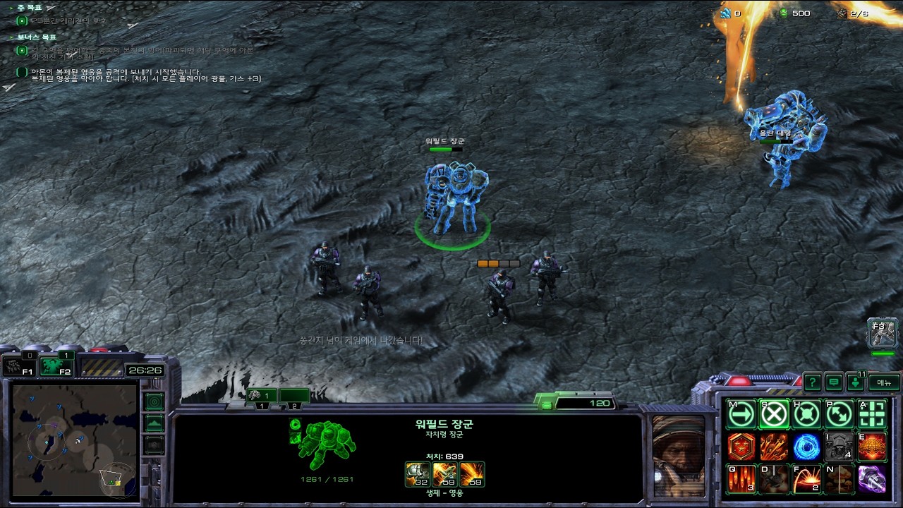 [해달양반] 워필드 장군. 랜덤 유닛 되어 도와주기 4+ #rtsgameplay #starcraft2 #랜유돕