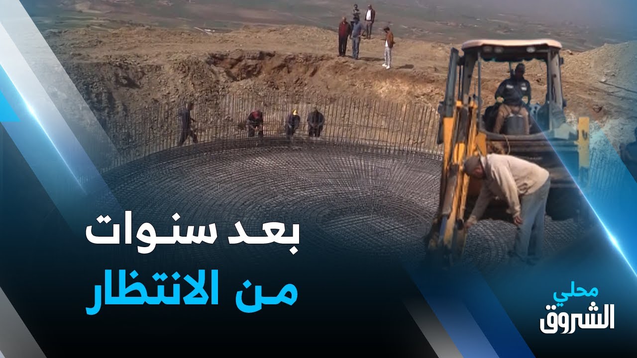 #عين_الدفلى :سكان بلدية جمعة أولاد الشيخ يستبشرون خيرا بعد انطلاق مشروع التزويد بالمياه
