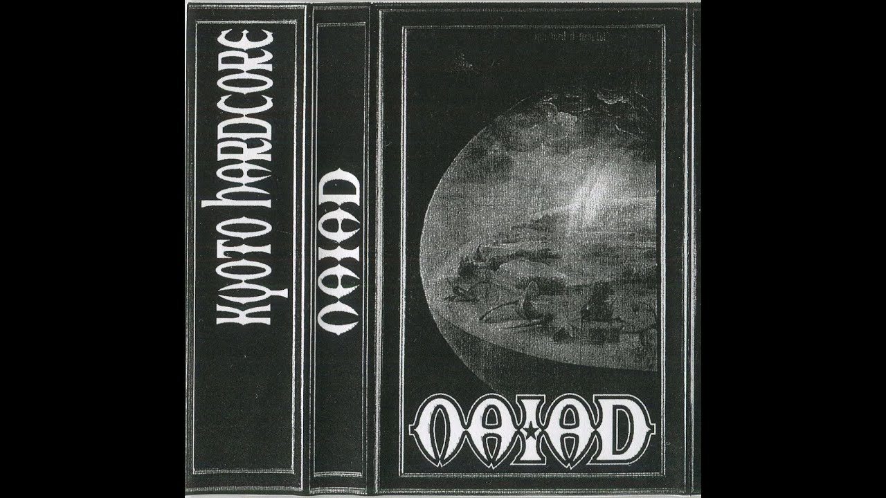Naiad - Demo 2001