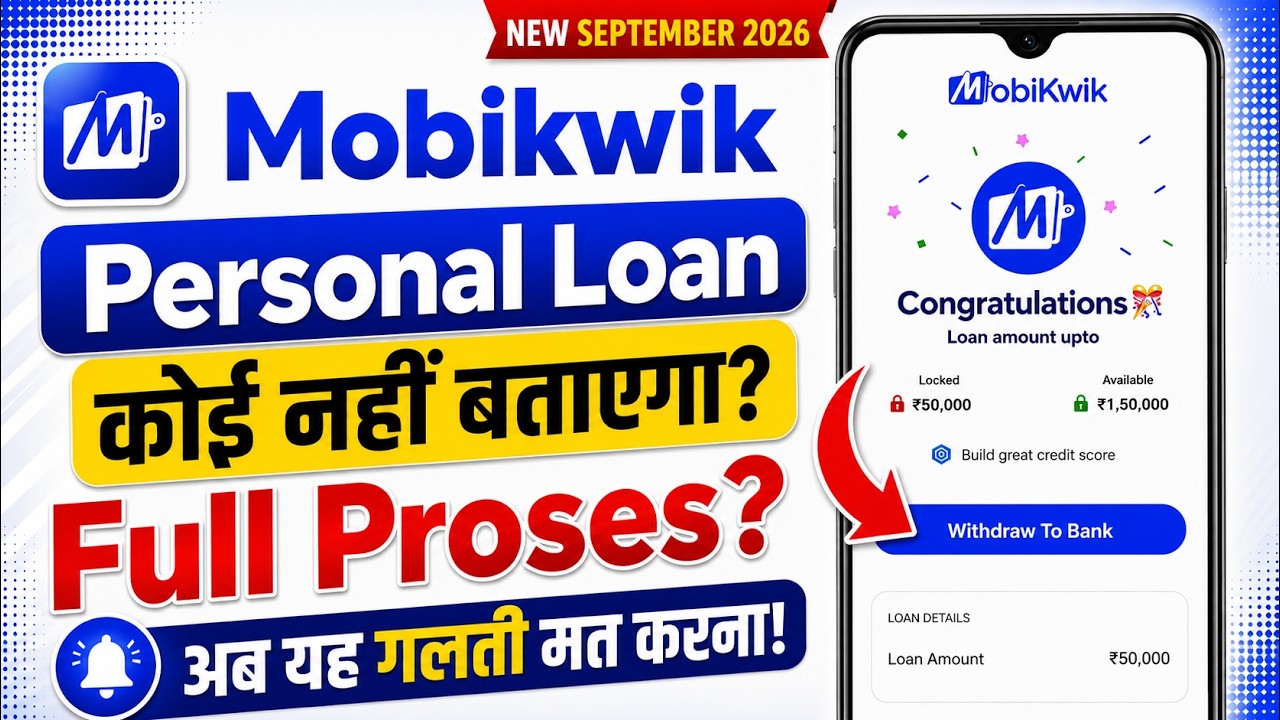 How to Apply for a MobiKwik Personal Loan 2026 | MobiKwik Personal Loan Guide | MobiKwik Loan