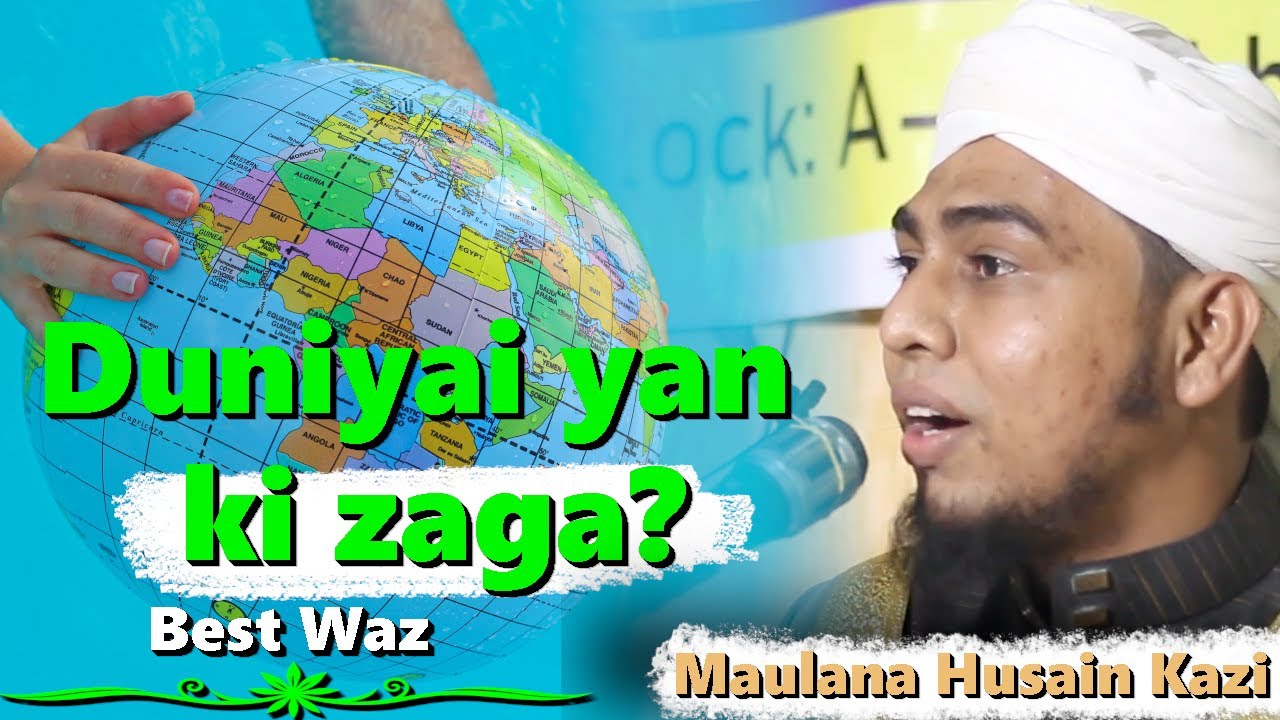 Duniyai yan ki zaga? | Maulana Husain Kazi | Rohingya best waz | Best waz| @roislamicstudies