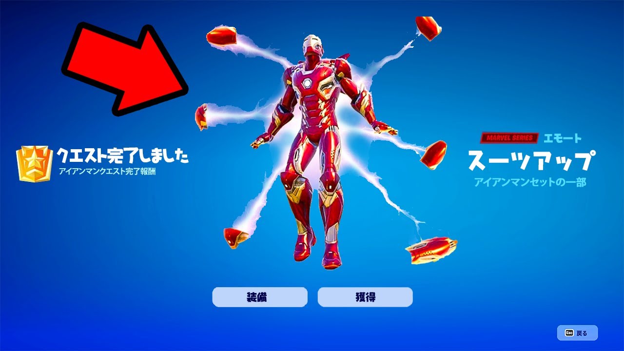 アップデートされたフォートナイトでありえない裏技を試してみたら...