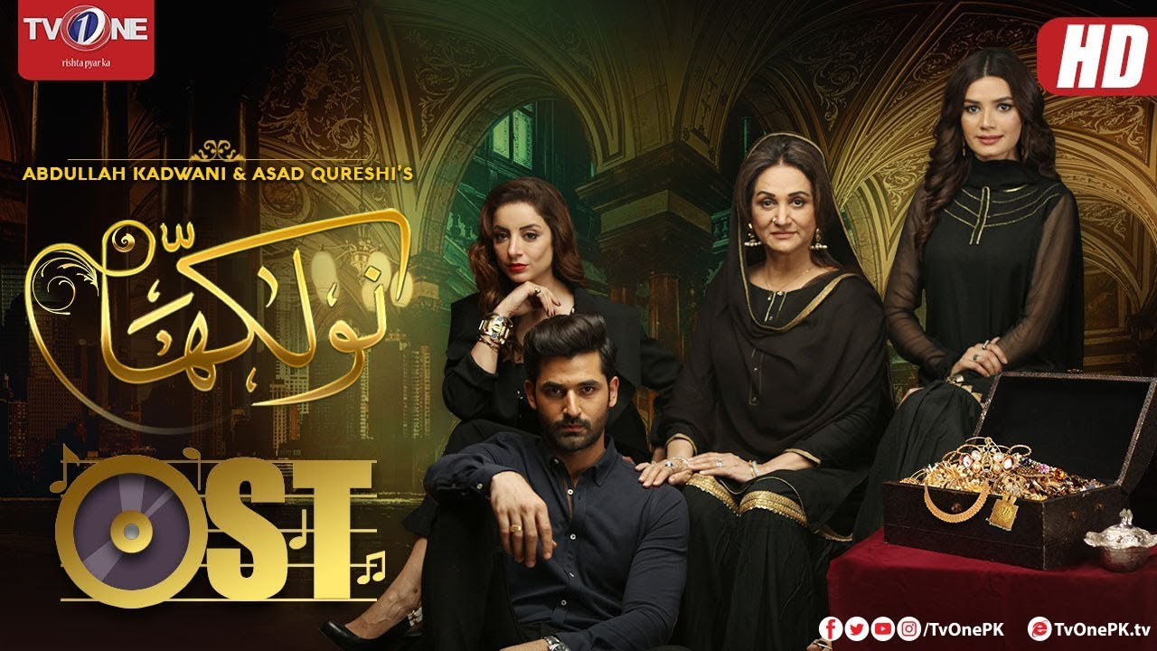 Naulakha | OST | TV One Drama