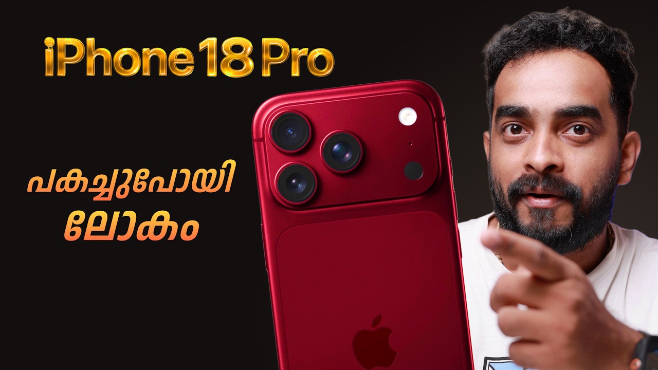 New iPhone 18 Pro Leaks | Malayalam