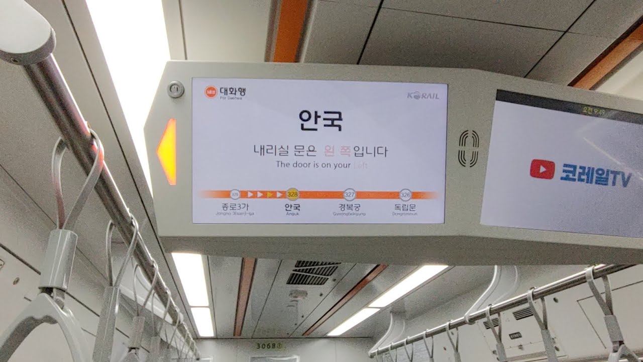 2026.03.12 수도권 전철 3호선, 대화행 열차, 종로3가역 ~ 삼송역 주행