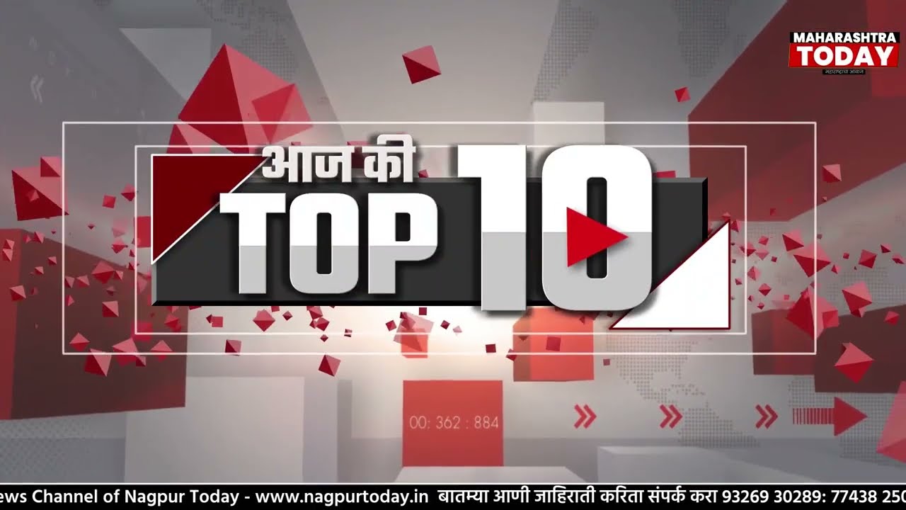 NAGPUR TODAY || TOP - 10 NEWS || 6 MAY 2026