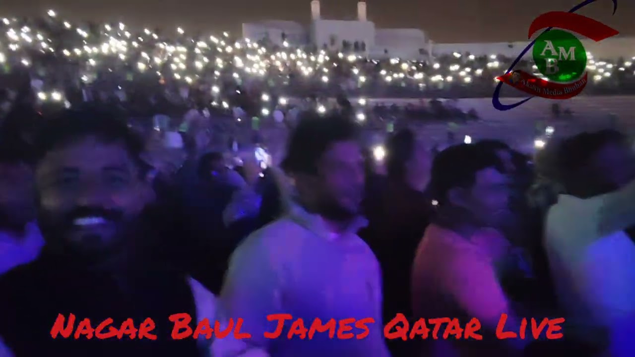 নগর বাউল জেমস কাতার কনসার্ট দেখুন | কাতারের  মঞ্চে গান করছেন জেমস | জেমস কনসার্ট কাতার ২০২৬ | News24