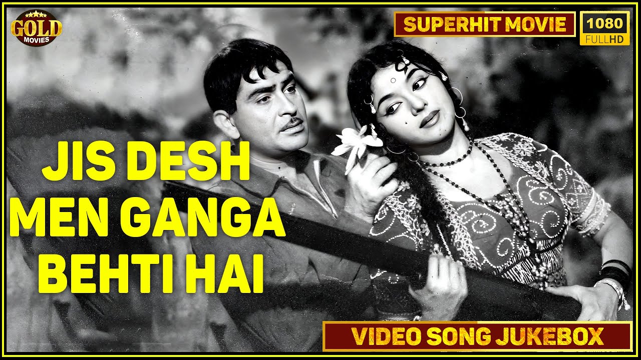 Jis Desh Mein Ganga Behti Hai 1960 | Movie Video Songs Jukebox | HD |  Raj Kapoor, Padmini |