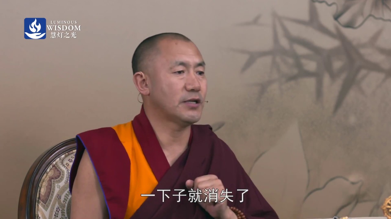 缘起性空 二