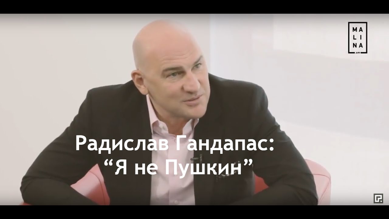 «Да, я «попсовый тренер», и это вызывает у меня определённые страдания»