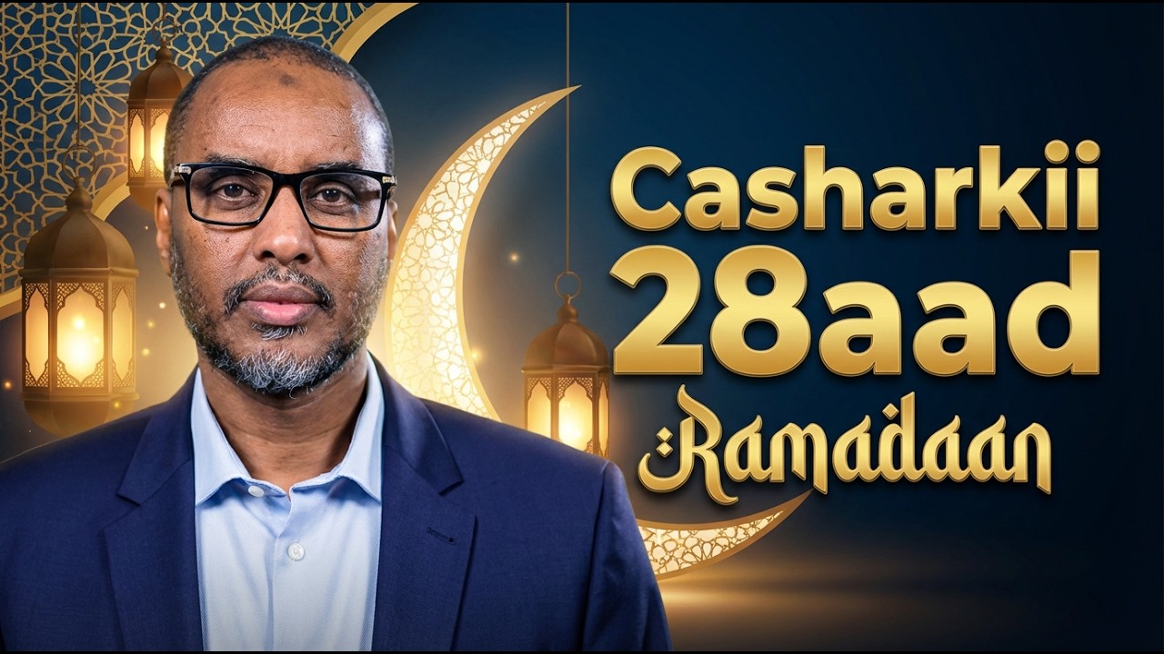 FAHAD YAASIIN CASHARKA 28: Magaca Allaah SWT ee Al Cadli ( العدل).