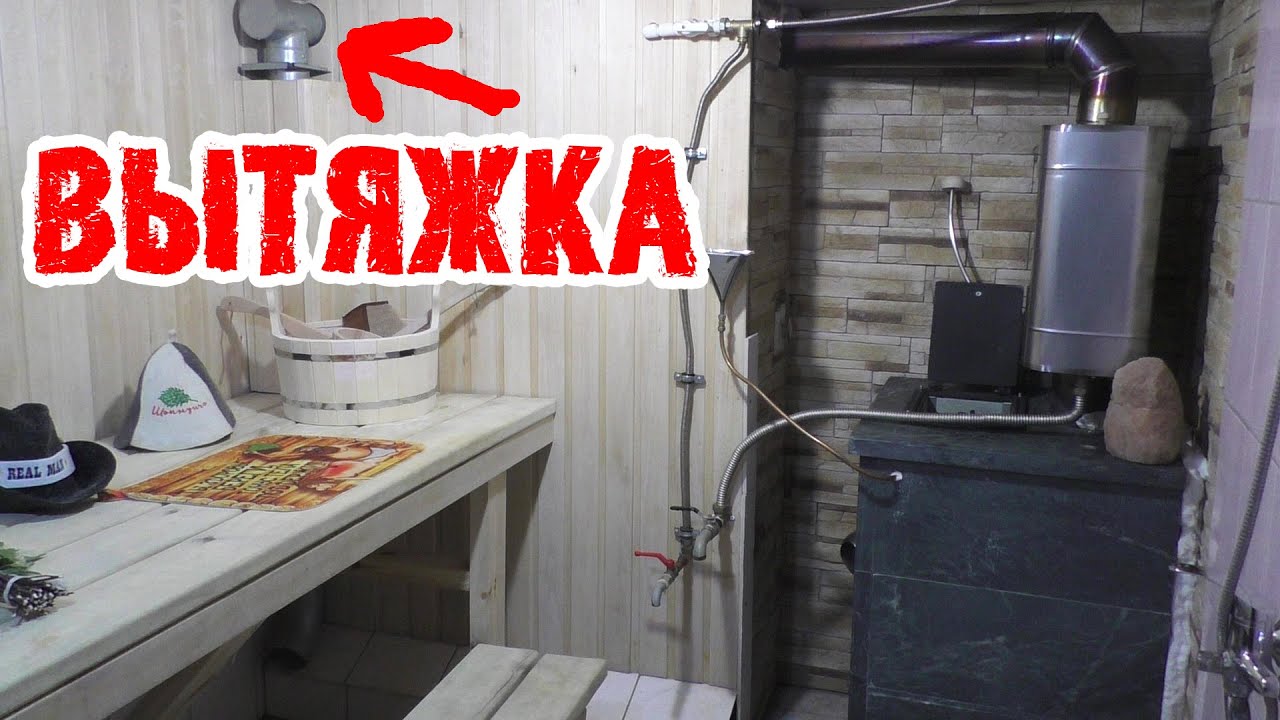 Как ПРАВИЛЬНО построить баню в Подвале дома? # Russian bath