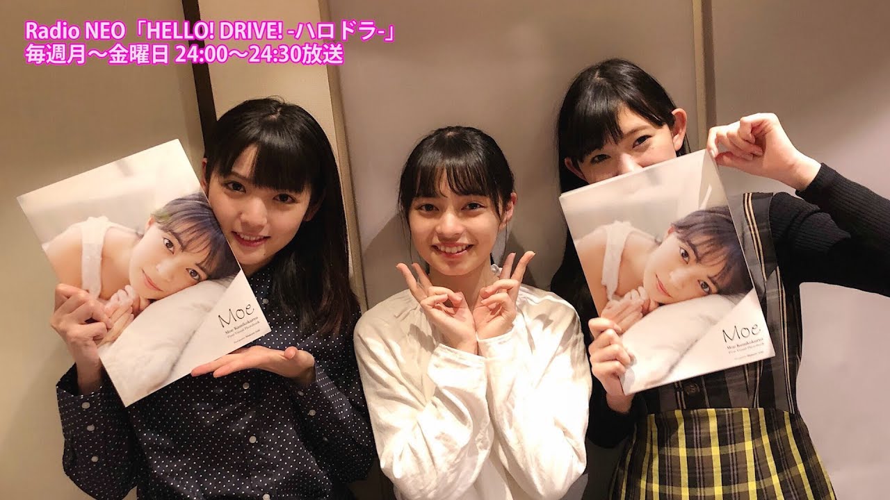 HELLO! DRIVE! -ハロドラ- 道重さゆみ･上國料萌衣･川村文乃 ＃280