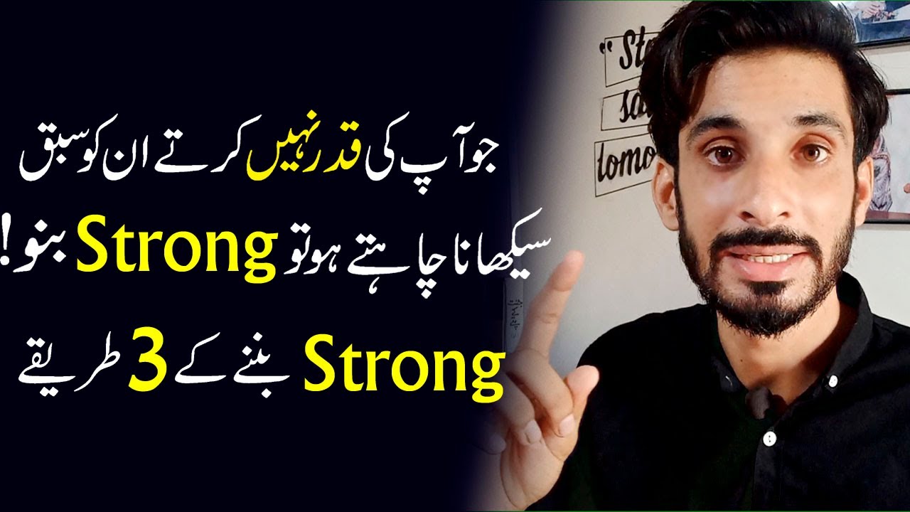 Itny Strong Ban Jao k Qadar Na karny walo ko Sabaq Mil Jai |Ak Arain