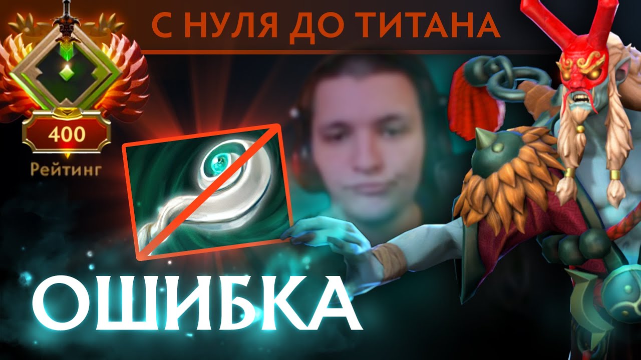ГРИМ В МЕТЕ &mdash; ПОДНИМАЕМ РЕЙТИНГ! | Grimstroke 7.39 | Radikaifa