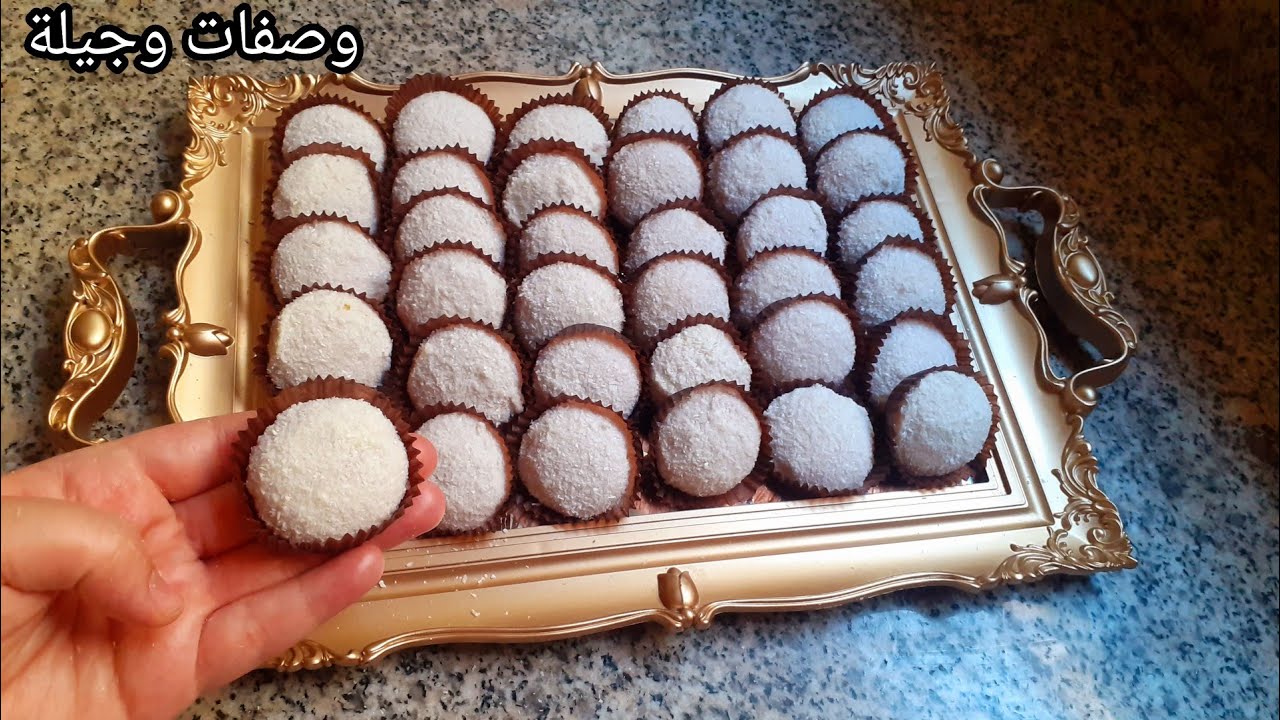 حلويات العيد 2023/حلوة رفايلو الاكثر طلبا فالمناسبات بنة😋 وقوام لايوصف+ثمن💰 البيع