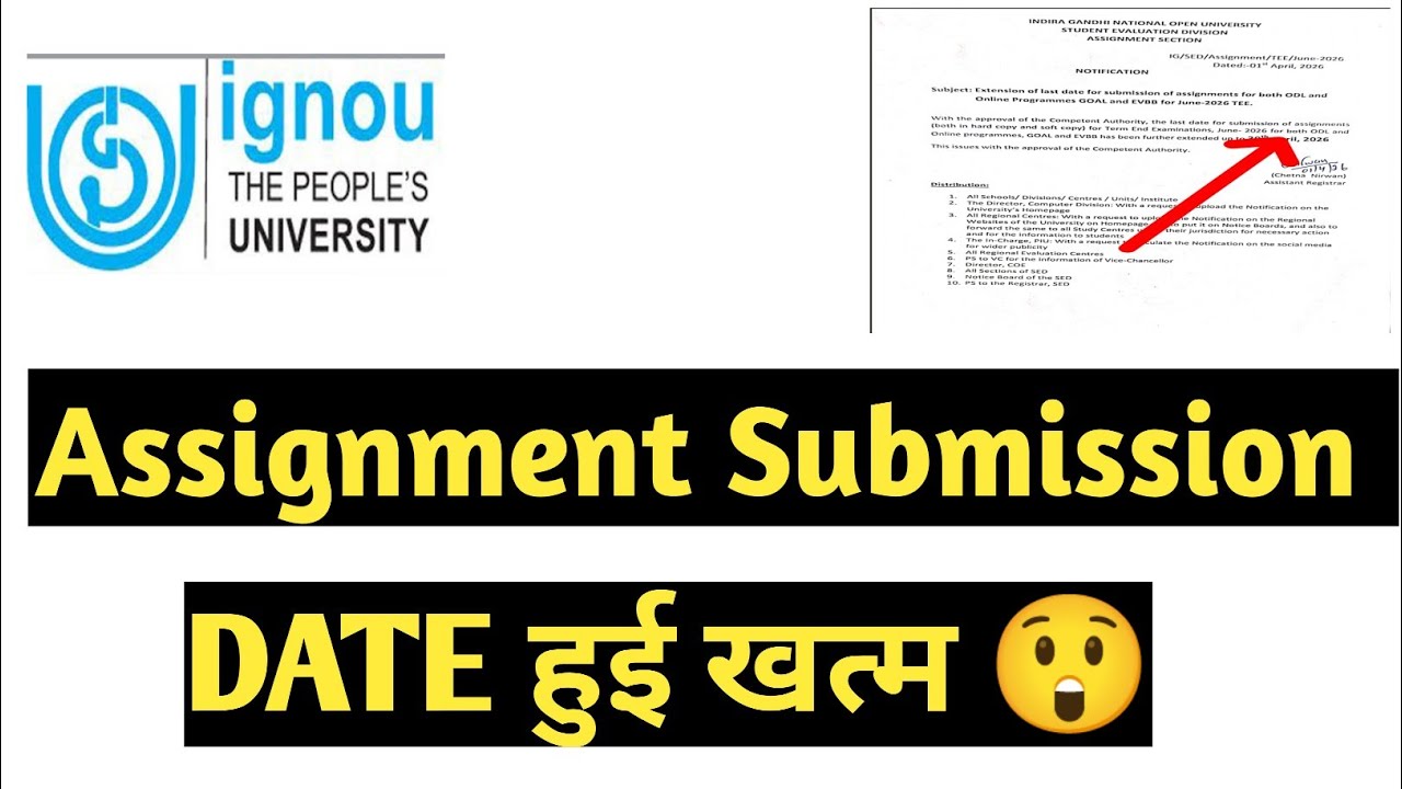 IGNOU ASSIGNMENT SUBMISSION DATE खत्म 😲 HALL TICKET