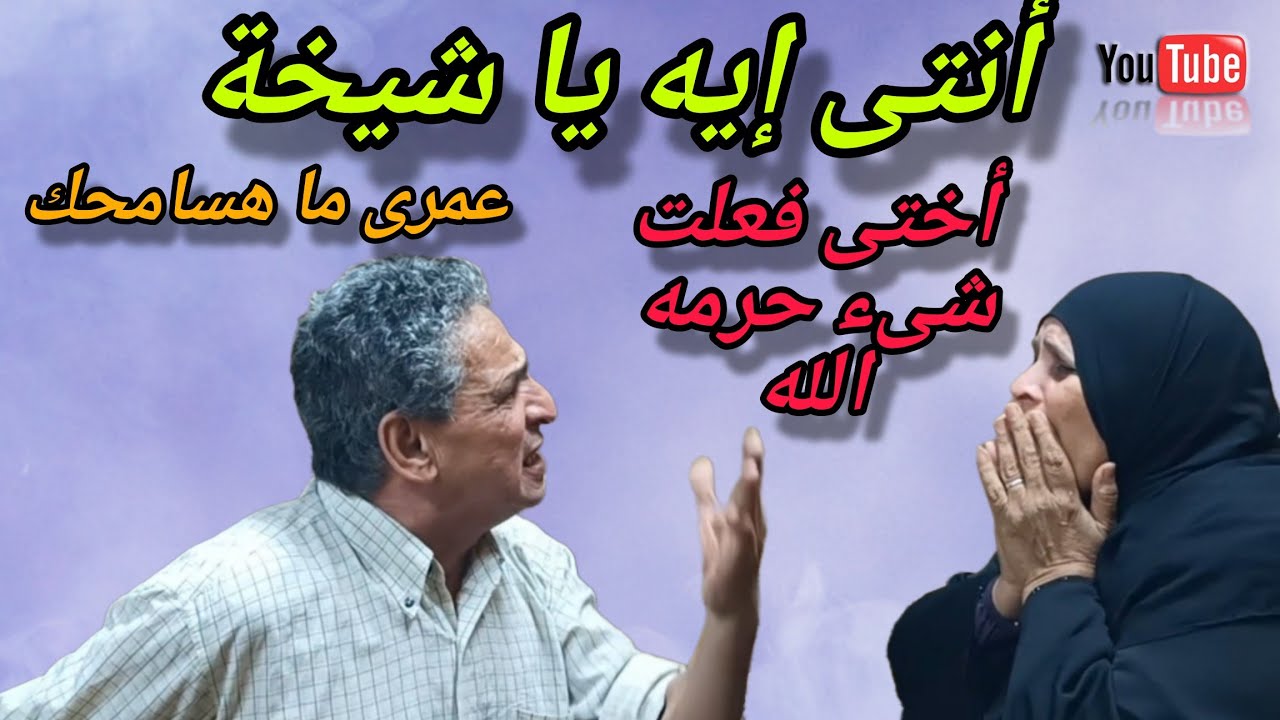 كان نفسي أدمر حياة بنت أخويا علشان انتقم منها هى وأخويا ولكن اللي حصل💔.يقشعر له الأبدان😭