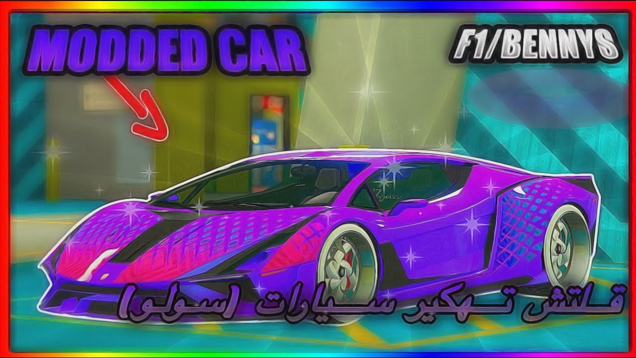 قراند ✅قلتش تهكير سيارات جديد من سياره الى سياره (سولو) GTAV GLITCH CAR TO CAR MERGE
