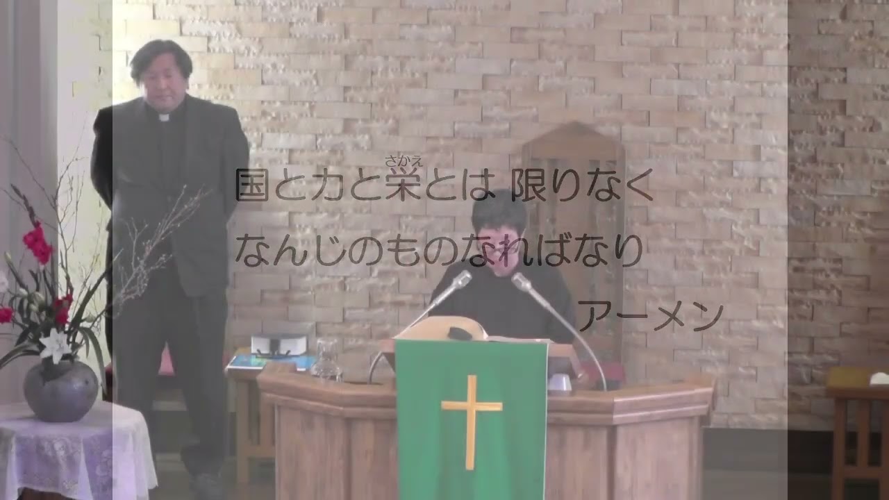 『聖霊が与える恵み』