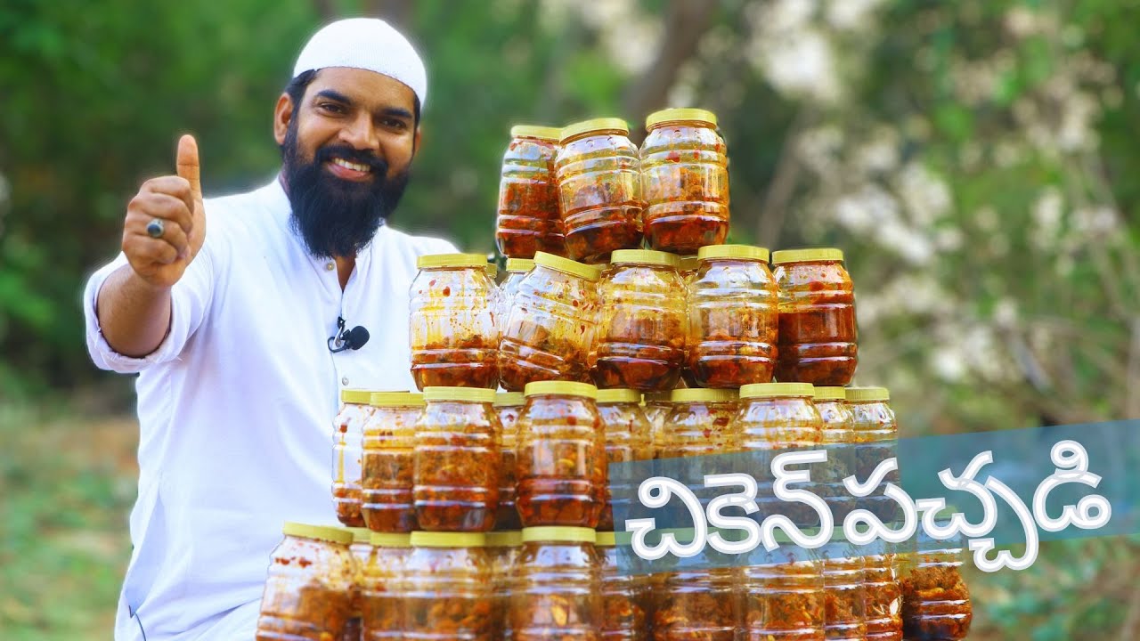 ChickenPickle | చికెన్ పచ్చడి పక్కా  కొలతలతో  | How To make Chicken Pickle at Home by Nawabs kitchen